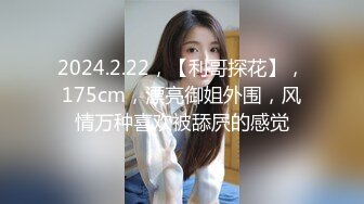 91富二代大神【Ee哥】无套爆肏19岁蜂腰蜜桃臀极品女友，各种体位嘤嘤嗲叫“哥哥鸡巴太大了”