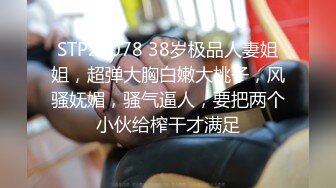 《高能预警 重磅》极品身材颜值巅峰比女人还女人清纯外围T【童宝】11月私拍~被金主各种玩肏，嗲声嗲气雌雄难辨直男最爱