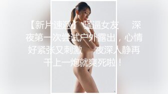 气质妹子张开腿摸蜜穴极致诱惑摄影师