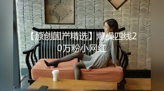 十月新流出屌丝高校女厕偷拍 暗恋已久的JK制服女同学馒头逼没长几根毛挺干净的