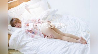 乌克兰美女Mila Azul的Onlyfans最新大合集，各种道具秀尺度更大，肛塞、假jb、电动玩具自慰【730V】 (71)