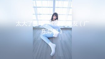 【兔子先生高清4K】与已婚女人度过完美的一天