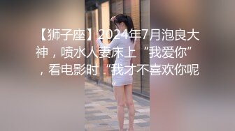 最新流出，推特顶级SS级巨乳性感女神【小鲅鱼】私人定制 道具紫薇、户外露出、各种挑逗裸舞，炸裂 (5)