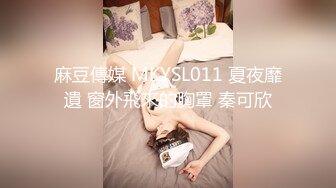 -成都直播偷拍约啪美乳白嫩甜美的衬衣美眉！花式啪啪啪