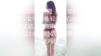 脸上肉肉的妹妹学生黑丝制服，看着鸡鸡就忍不住坐上来