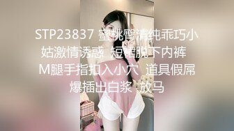 反差大奶肥臀露脸妹【莹莹】与炮友造爱自拍视图流出边呻吟边说骚话“拜托~干我~干死我”