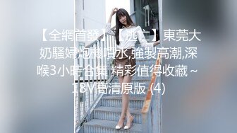 00后清纯反差少女『LT软软兔』✅汉服头饰配透视衫短牛仔 肉丝足交，超嫩一线天美鲍被哥哥大肉棒