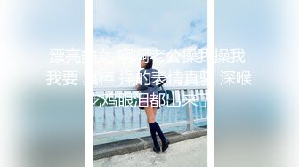 【新片速遞】2022.1.11，【骚妇小姐姐】，良家换妻，中年夫妻生活真精彩，两男两女家中淫乱盛宴，高潮不断浪叫，玩得真开放