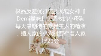 某高校女厕偸拍课间出来方便的学生和老师