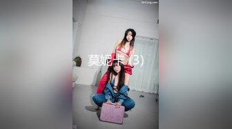 【人气美少女】小欣奈 91大神的嫩萝玩物 我的妹妹真的好嫩 白虎小穴无敌粉嫩 大屌疾速抽插爆浆 内射极品淫萝