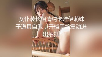 【超顶❤️禁忌乱伦】高中表妹是我女友 操着萝莉女友却幻想她闺蜜 超刺激兴奋输出