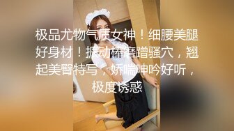 极品女神重磅核弹 魔都唯美色影大神酒月 最新性欲私拍流出??[452P+2V/391M]