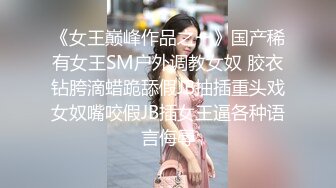 ★☆《健身女神☀️重磅泄密》★☆万人追踪OnlyFans极品身材健身女汉子网红【亚洲四姑娘】私拍~疯狂紫薇粉嫩蜜穴展现女人淫荡一面 (2)