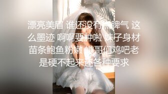 《淫妻少妇控必备》☀️一夜爆火推特顶逼王！极品身材白领美少妇【6金】最新2024千元频道长时劲曲抖臀裸舞，巴拉豆顶胯真心受不了《淫妻少妇控必备》一夜爆火推特顶逼王！极品身材白领美少妇【6金】最新2024千元频道长时劲曲抖臀 (7)