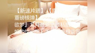 中性美、短发气质女T,气场很足,双性恋,男女通吃,抚摸小穴流汁液