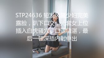 邪恶的房东暗藏摄像头偷拍美女租客洗澡 身材和奶子都是极品