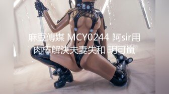 探花约操丰满美腿少妇