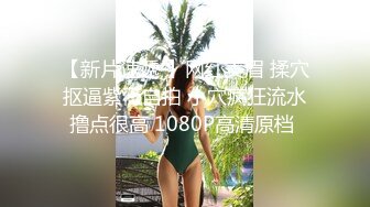 禽兽鬼父,单亲爸爸独自带闺女8年,感情越来越深,对女儿变态欲望上身69P+3V