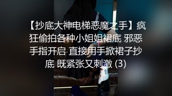 可爱小女仆 纯欲系少女〖Peachpie〗白丝小女仆又纯又欲在厨房被主人爸爸操喷了 粉嫩无毛小嫩逼颤挛美妙高潮