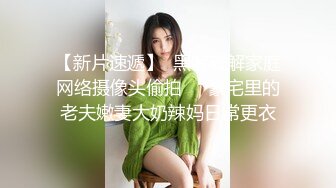 老婆剃完毛就想要了，老婆想看留言