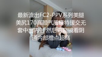 黑客破解流出，待拆迁区简陋快餐房打工男人的天堂，长得还可以的小姐姐车轮战，老中青农民来者不拒，生意火爆