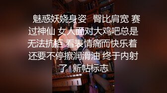 高能预警！比女人还女人极品九头身桃子臀外围T【木豆糖】私拍完结，与金主各种玩肏互怂3P，初次露脸，果真是大美女 (9)