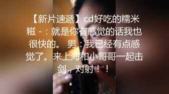 猥琐头套男大战苗条制服妹子，青龙战白虎，深喉口交