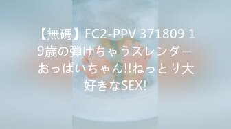 麻豆傳媒 MKYWS006 性瘾的解藥 巧遇知名博主卻被強拉入房 當他的性玩具