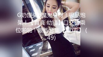 云盘高质露脸泄密，贵州良家少妇【任蕾】婚内出轨，与情人大玩性爱自拍，啪啪道具紫薇吹箫毒龙口活一绝 (5)