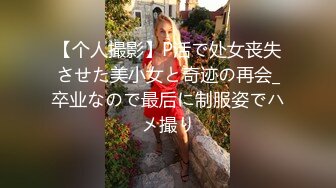 外围女神猎杀者『91斯文禽兽』震撼首发-双飞轮操情趣网袜美少妇 丝袜篇