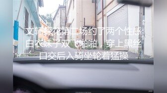 【原创国产精选】三十多岁的少妇，饥渴难耐主动骑乘