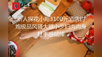 【JVID精品】，极品人妻模特，【萱萱】家中瑜伽运动，这奶子真大，好像还是在月经期间，掰开逼还有一点血，超清