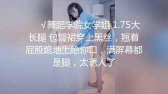 【美女护理师脱毛】肉棒见到美女就不安分，鸡巴被刺激地突然的射精惊讶到女技师