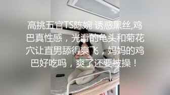 勾搭两个风骚女技师小哥想要啪啪，淫声荡语不断撩骚动手动脚扒光玩奶各种爆草，还让骚女打电话草她好刺激-