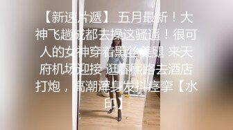 STP28144 绝对极品！女仆装爆乳小萝莉！露出奶子揉捏，白丝袜极品美腿，无毛肥唇嫩穴，掰开菊花特写 VIP0600