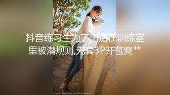 【情感主播李寻欢】大胸清纯高颜值，外围女神情趣装服侍周到，灯光暧昧氛围佳