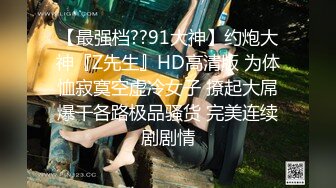 开档皮裤人妻野外公园内被多人爆操~哥哥，你的大鸡巴快艹死我了~爽翻疯狂嘶叫呻吟~叫声可射！