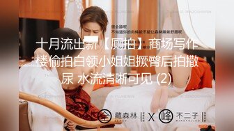 电报阿呆分享多场所各种美女少妇放尿，视觉和鸡巴都得到了满足