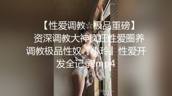 广州骚女前任反差婊