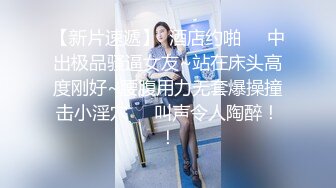 极品丰满肉弹网红美女约到酒店 在沙发上就迫不及待揉捏感受乳房 软软销魂扛起大长腿啪啪耸动深操【水印】