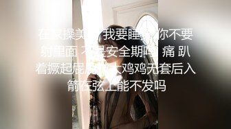 【唯美猎奇】上海第四爱情侣「MeiMei」OF调教私拍 训练男朋友成为真正的母狗奴隶【第八弹】