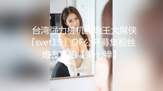 爸气十足EP1.宫泽蓝.干爹撒钱约会性爱.麻豆传媒映画原创伙伴兔子先生