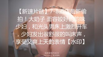 动作激烈 全程虎狼之词都溢出屏幕了 高清720P版