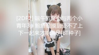   黑丝丰满女友被帅气小哥哥上演舔比狂魔舌尖舔穴无套打桩叫声呻吟淫荡十足