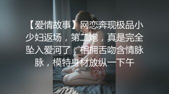 清纯大学生美女白衣短裙约到酒店白皙性感娇躯甜甜