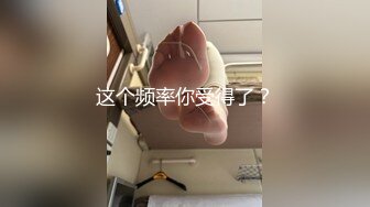 看看骚不~