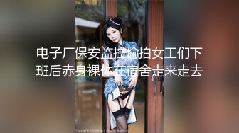 【新速片遞】   三个极品美女姐妹花全程露脸激情大秀，黑丝情趣淫声荡语叠罗汉式舔逼吃奶好刺激，道具抽插爆菊花高潮不断