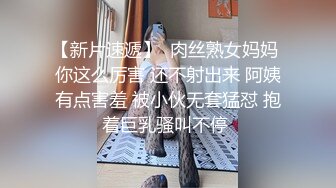 6-10流出酒店偷拍 端午媳妇回娘家过节放飞自我约炮单位情人开房啪啪