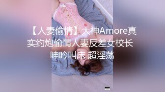 Onlyfans极品白虎网红小姐姐NANA⭐️吊带黑丝-房产经纪人的情趣内衣