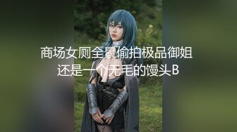 【网红反差婊】饼干姐姐 诱人和服淫娃挑逗侍奉 温润口舌吸吮挑弄龟头 后入淫臀嫩穴爽到窒息 高潮内射蜜道美妙不言而喻